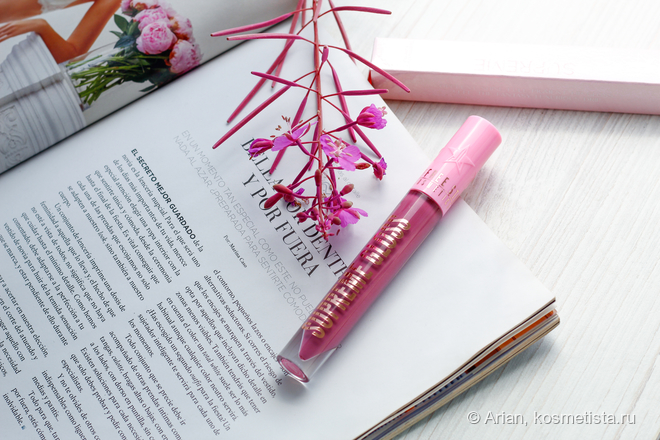 Французская лаванда: Jeffree Star Cosmetics Supreme Gloss в оттенке Improper