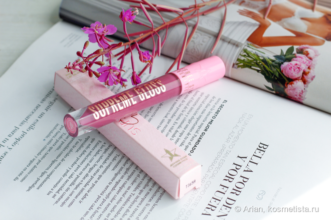 Французская лаванда: Jeffree Star Cosmetics Supreme Gloss в оттенке Improper