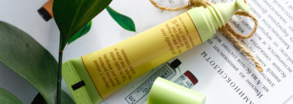 Находка этого года: Pixi +C Vit UnderEye Brightener