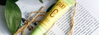 Находка этого года: Pixi +C Vit UnderEye Brightener