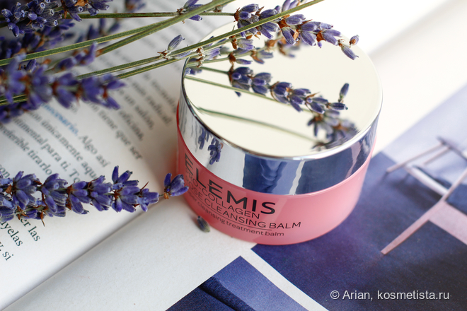 Во имя розы: Elemis Pro-Collagen Rose Cleansing Balm