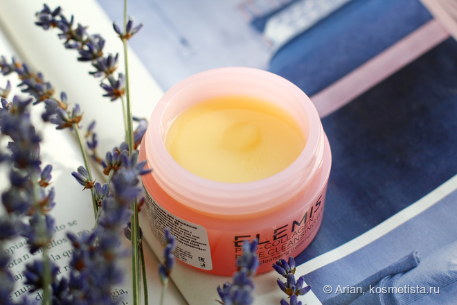 Во имя розы: Elemis Pro-Collagen Rose Cleansing Balm