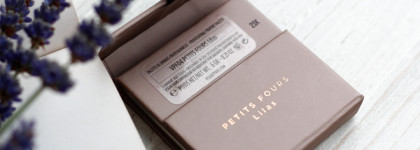 Bon voyage: Viseart Petit Fours Lilas — палетка теней, готовая к путешествиям