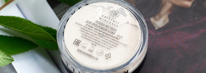 В поисках аналога для любимого тона: Kristall Minerals Cosmetics Минеральная тональная основа для проблемной кожи в оттенке NL2 светлый натуральный
