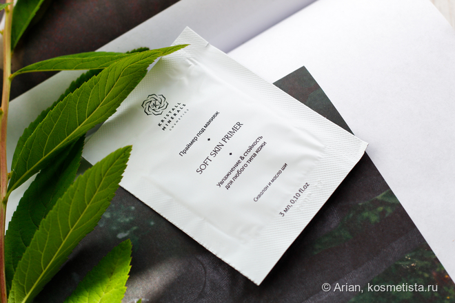 В поисках аналога для любимого тона: Kristall Minerals Cosmetics Минеральная тональная основа для проблемной кожи в оттенке NL2 светлый натуральный