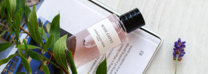 Ароматы лета