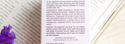 Ещё раз о проблемной коже: крем для лица Pevonia Problematic Skin Care Cream