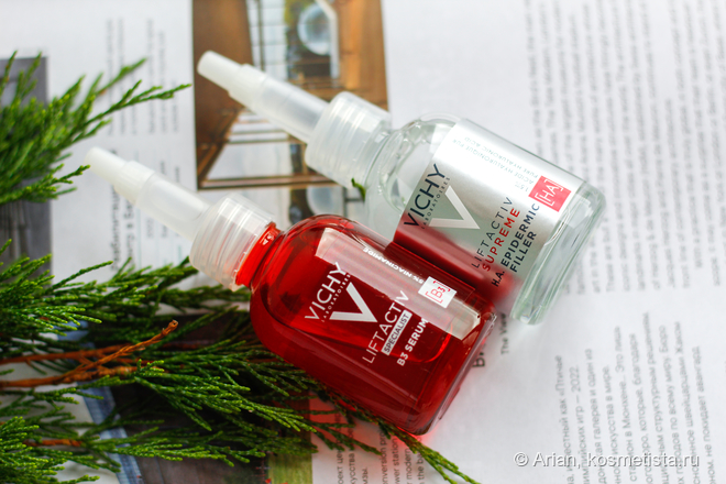 Неожиданные находки: Vichy Liftactiv Supreme H.A. Epidermic Filler и Liftactiv Specialist B3 Serum