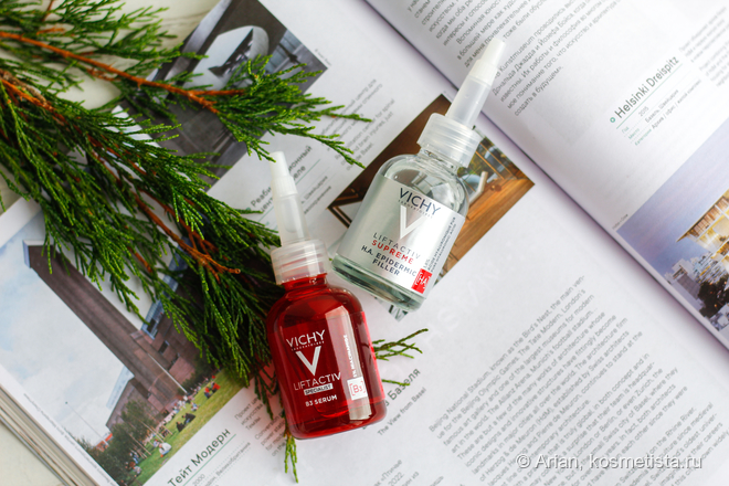 Неожиданные находки: Vichy Liftactiv Supreme H.A. Epidermic Filler и Liftactiv Specialist B3 Serum