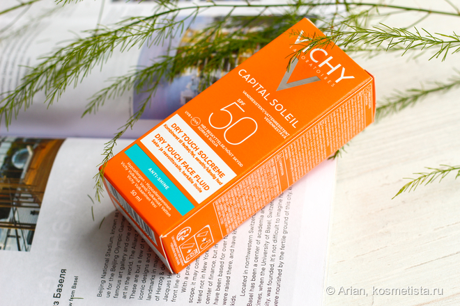 В отпуск или на повседневку: санскрин Vichy Capital Soleil Dry Touch Face Fluid SPF 50 UVA UVB