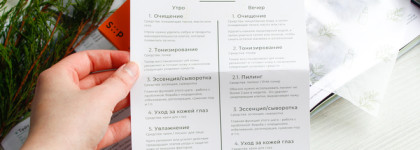 Комбо из пептидов и пробиотиков: сыворотка SP by Skinprobiotic Skin Secret