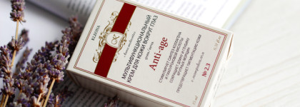 Ещё раз об уходе с пептидами: крем для век Kleona Anti-age №2.3