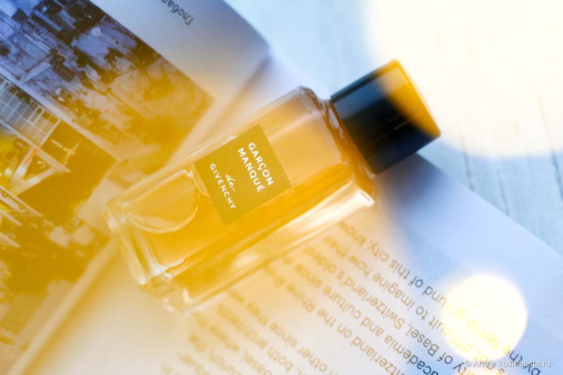 Givenchy Garçon Manqué - миниатюра аромата, повторяющая дизайн полноразмерного флакона