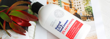 Семь моих лучших кремов для рук