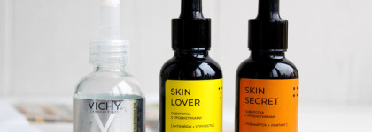 Пустые баночки начала года