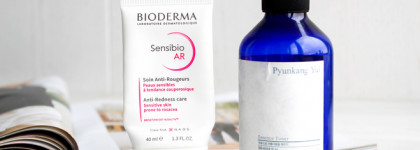 Пустые баночки начала года