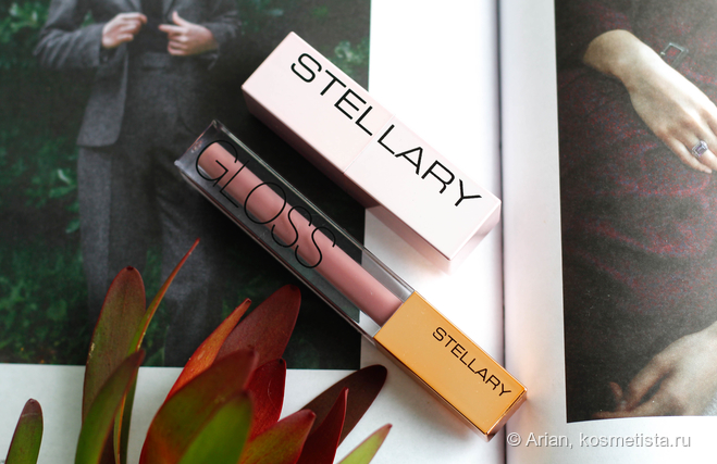Когда зря откладывала знакомство: Stellary Gloss в оттенке 20 и ...
