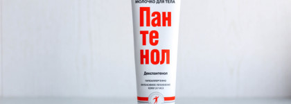 Пустые баночки апреля