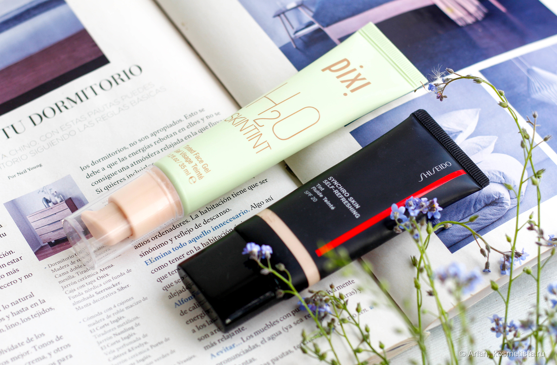 Тональные средства, которые я сейчас использую: Pixi H2O Skin Tint и Shiseido Synchro-Skin Self-Refreshing Tint