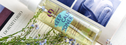 О моём уходе за чувствительной кожей