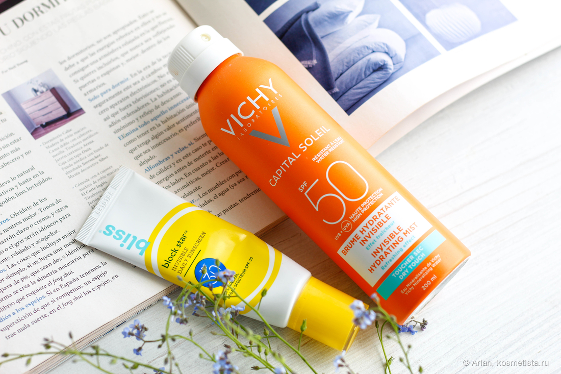 Мои текущие санскрины: Bliss Block Star Invisible Daily Sunscreen и Vichy Capital Soleil Invisible Hydrating Mist