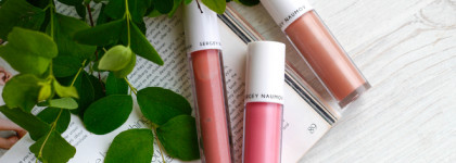 Косметические находки от Sergey Naumov: Lip Gloss и Cheek Color