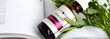 Мои масла и масляные концентраты