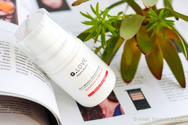 Помог ли от красноты G.love Rosacea Complex Anti-Redness Cream Comfort ...