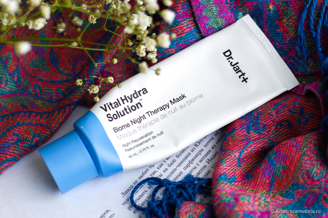 Dr. Jart+ Vital Hydra Solution Biome Therapy Mask