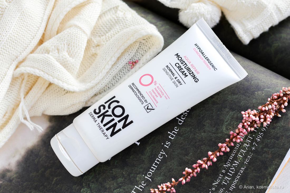 Icon Skin Aqua Repair Moisturizing Cream Normal & Dry Sensitive Skin
