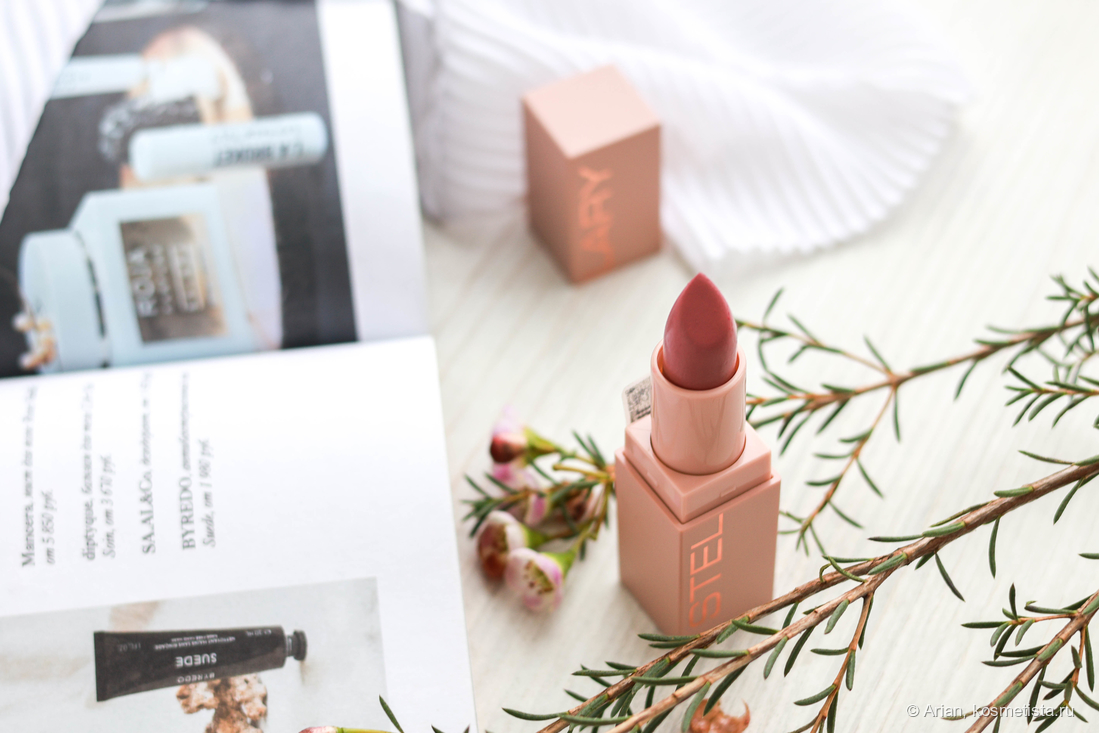 Идеальный нюд? Stellary Long Lasting Lipstick 10 Perfect Nude