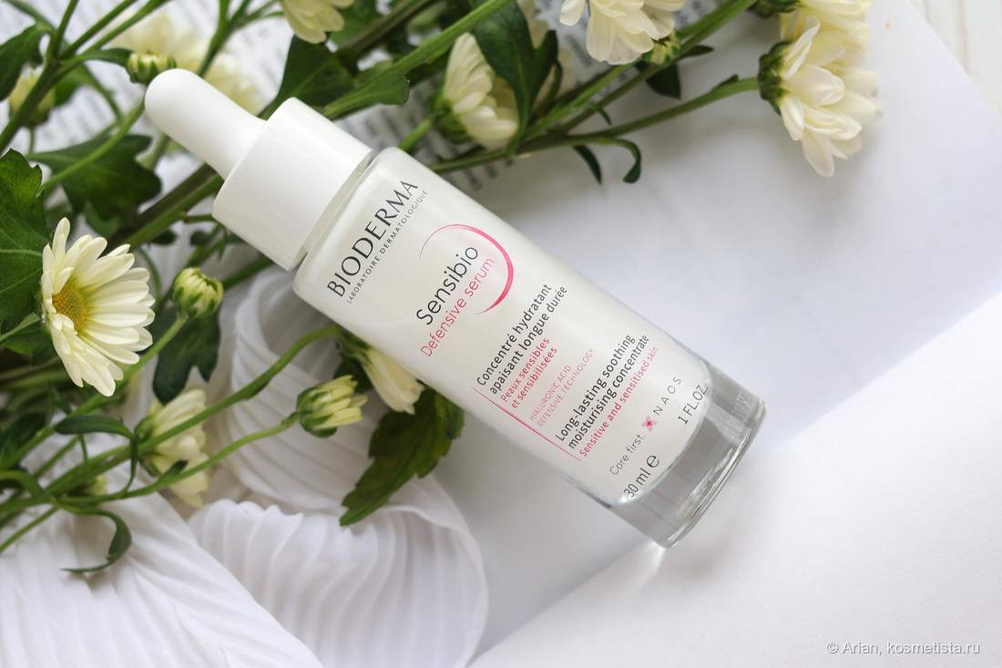 Bioderma Sensibio Defensive Serum