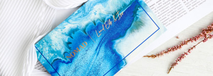 Исландские мотивы в американском прочтении: палетка Nomad Iceland Fire & Ice Intense Eyeshadow Palette