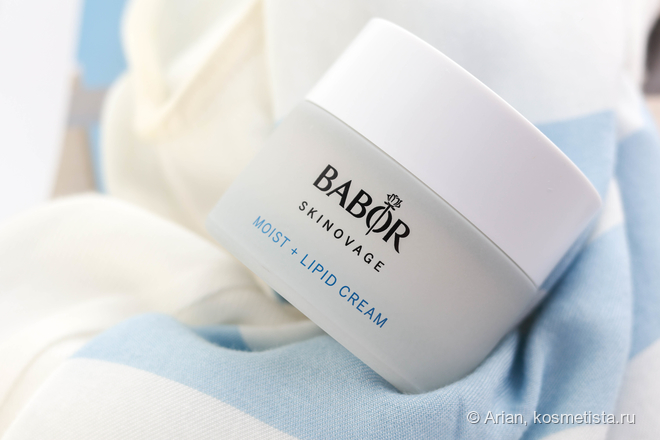 Уход для капризной кожи от Babor