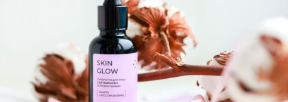 Топовый борец с отопительным сезоном: SP by SkinProbiotic Skinglow Vitamin E & Probiotics