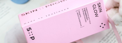 Топовый борец с отопительным сезоном: SP by SkinProbiotic Skinglow Vitamin E & Probiotics