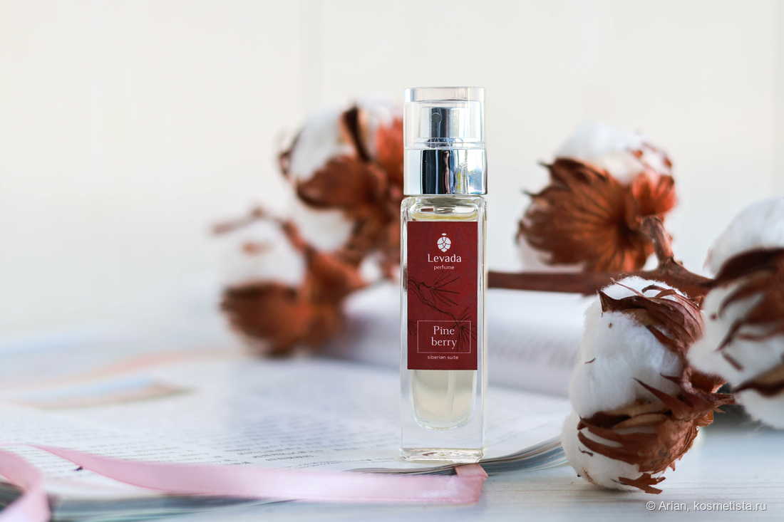 Levada Perfume Pine Berry