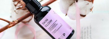 Топовый борец с отопительным сезоном: SP by SkinProbiotic Skinglow Vitamin E & Probiotics