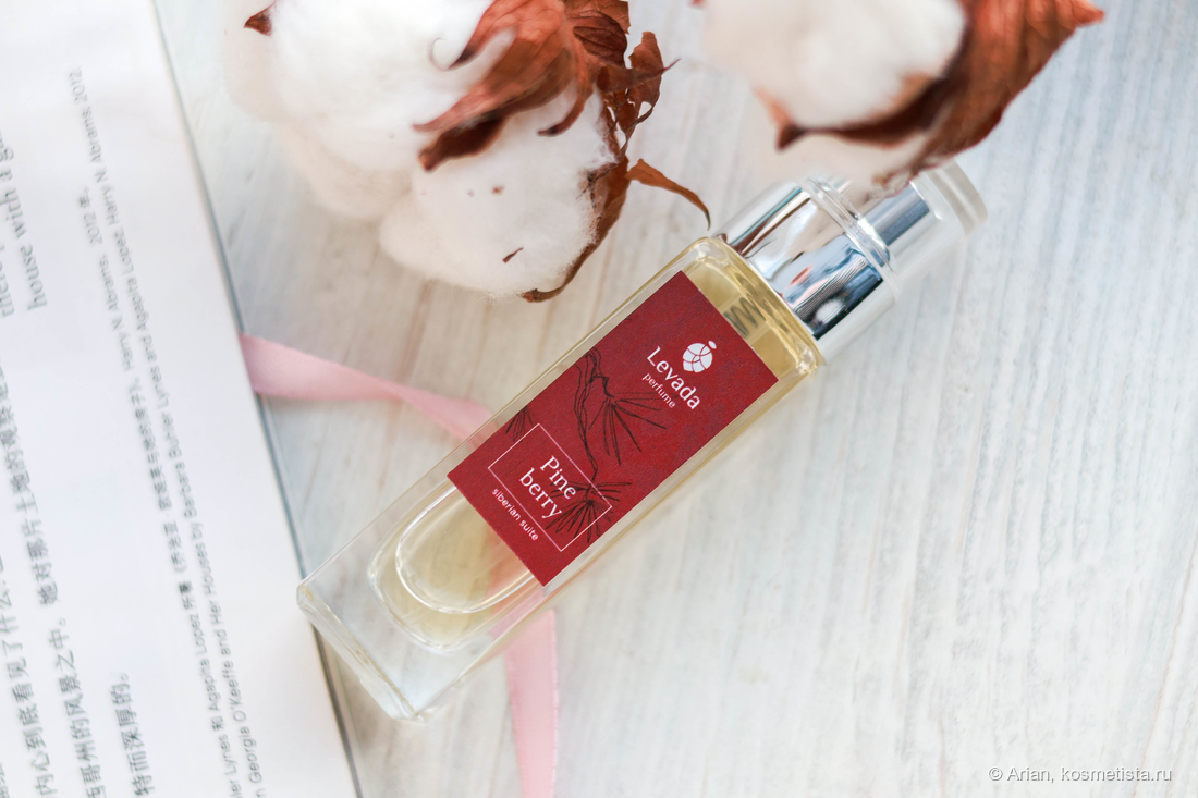 Levada Perfume Pine Berry