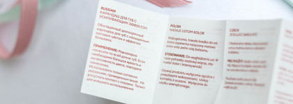 Совершенный матовый финиш: Rose Inc Lip Sculpt Amplifying Lip Color в оттенке Beams