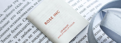 Совершенный матовый финиш: Rose Inc Lip Sculpt Amplifying Lip Color в оттенке Beams