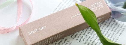 Совершенный матовый финиш: Rose Inc Lip Sculpt Amplifying Lip Color в оттенке Beams