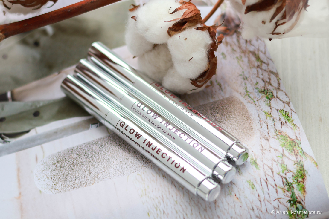 Influence Beauty Glow Injection Click Stick Color Lip Balm в оттенках 02, 09 и 10