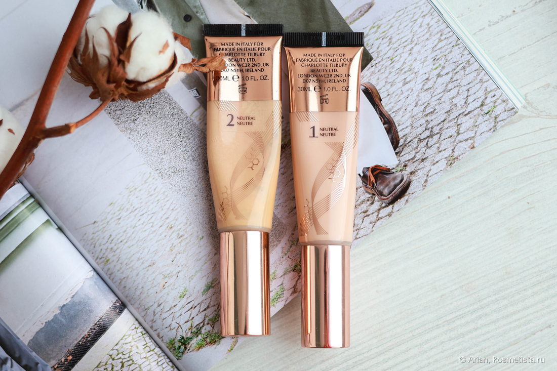 Тюбики с тоном Charlotte Tilbury Beautiful Skin Foundation