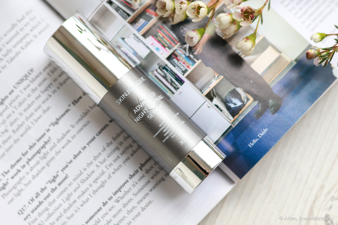 Skinjestique Advanced Night Retinal Serum