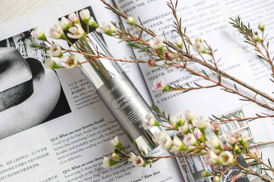 Skinjestique Advanced Night Retinal Serum