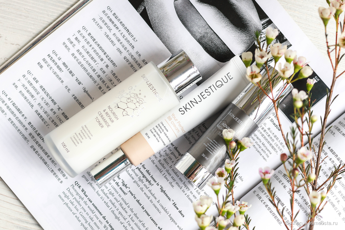 Продукты Skinjestique: тонер, ВВ-крем и сыворотка