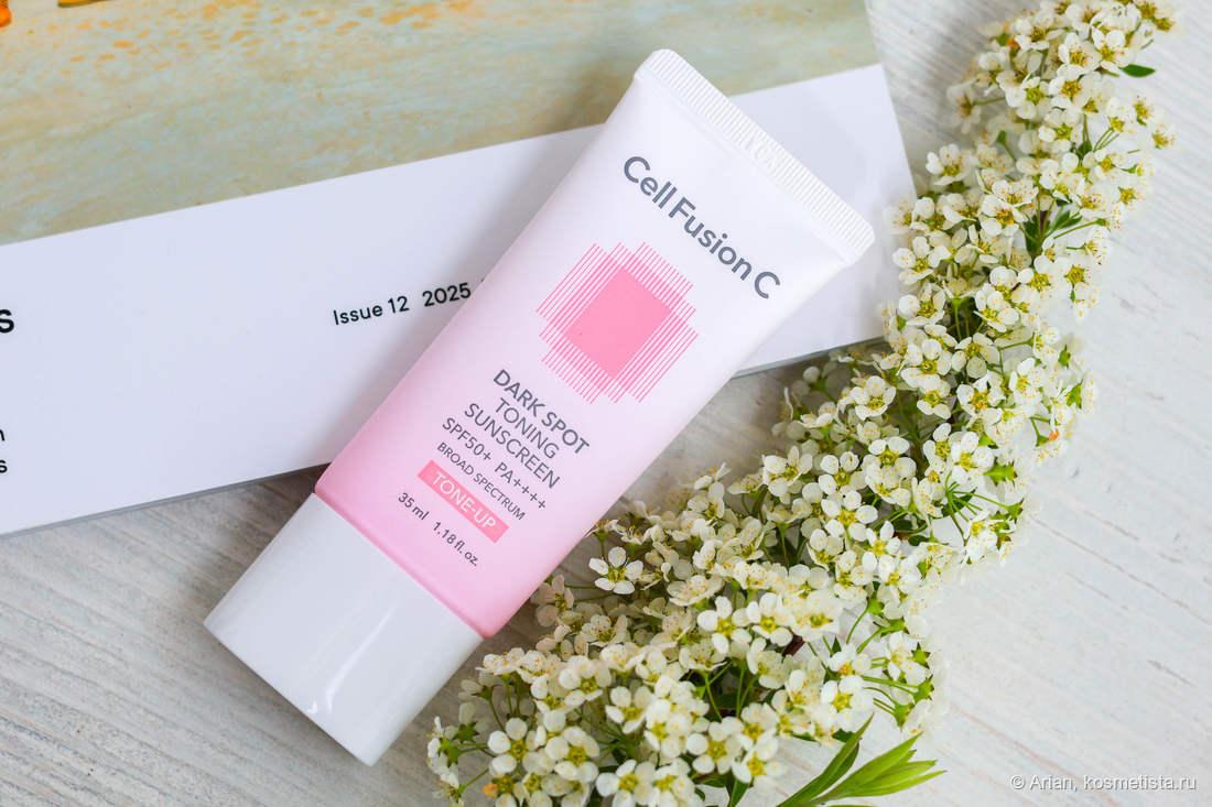 Cell Fusion C Dark Spot Toning Sunscreen Spf50+ PA++++