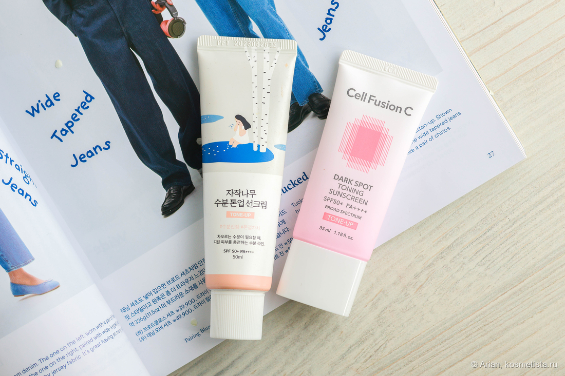 Round Lab Tone-Up и Cell Fusion C Dark Spot Toning Sunscreen