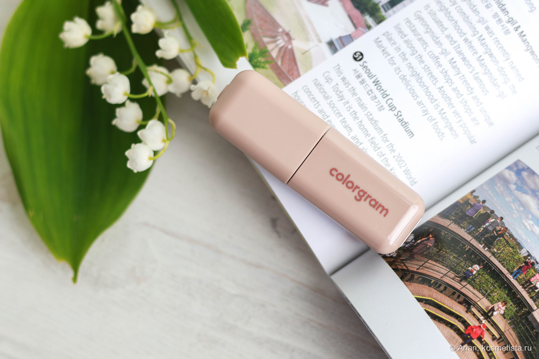 Colorgram Geek Nude Color Cover Tint в оттенке 05 Cement